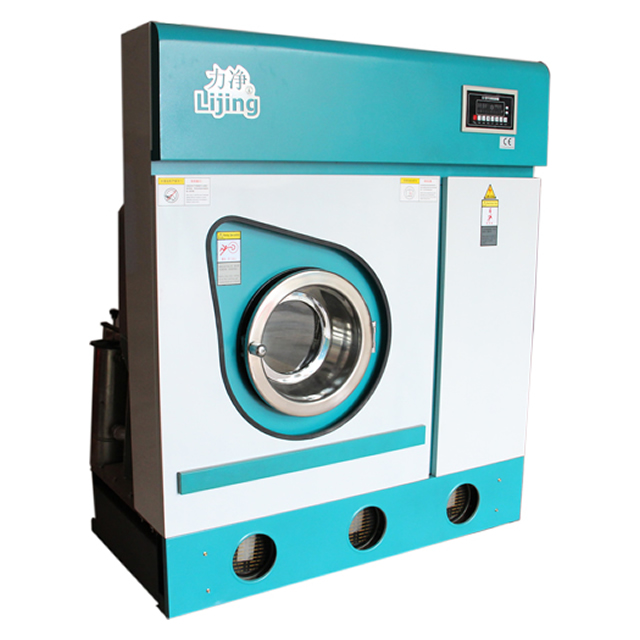 半自動幹洗機