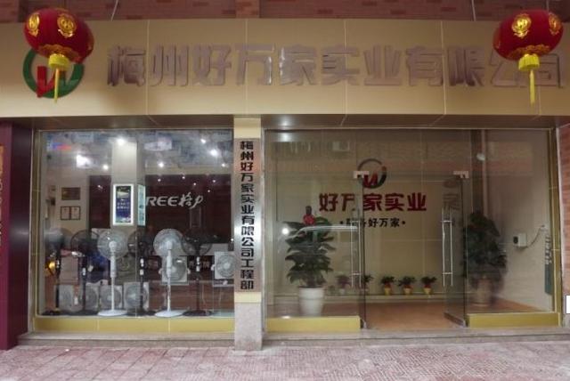 .17c嫩嫩草色视频與好（hǎo）萬家實業公司簽定采購工（gōng）業洗（xǐ）衣機合同