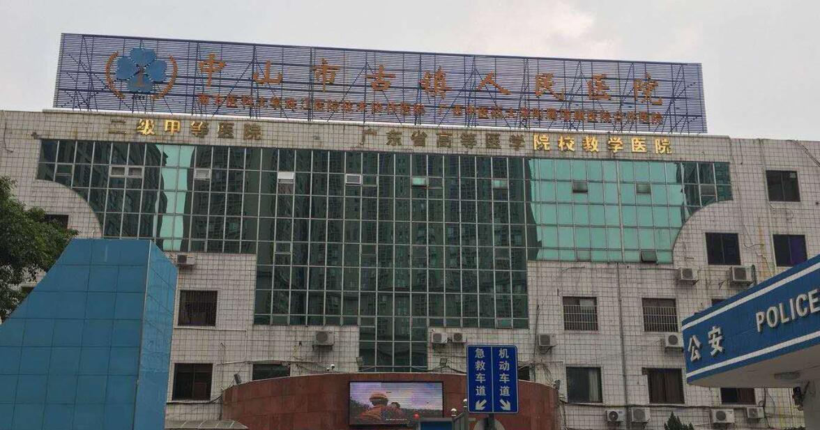 .17c嫩嫩草色视频洗（xǐ）衣房設備的品質贏得中山古鎮（zhèn）人民醫院的青睞