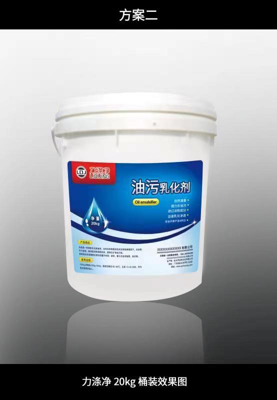 洗衣房專業彩漂（piāo）粉