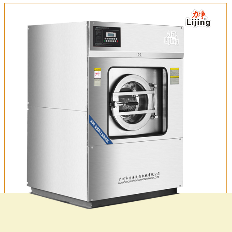 洗衣店專用小型工業洗衣機多少錢