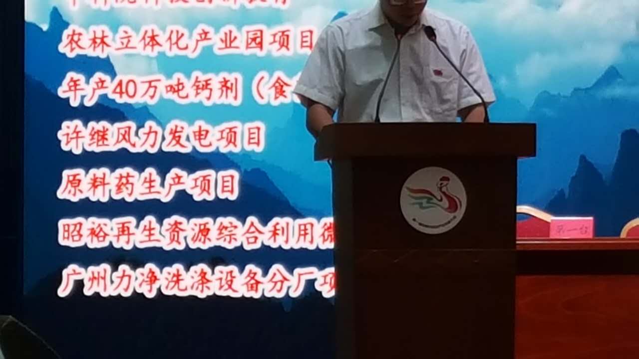 祝賀廣州（zhōu）.17c嫩嫩草色视频河北省邯鄲市涉縣分廠項目簽訂成功