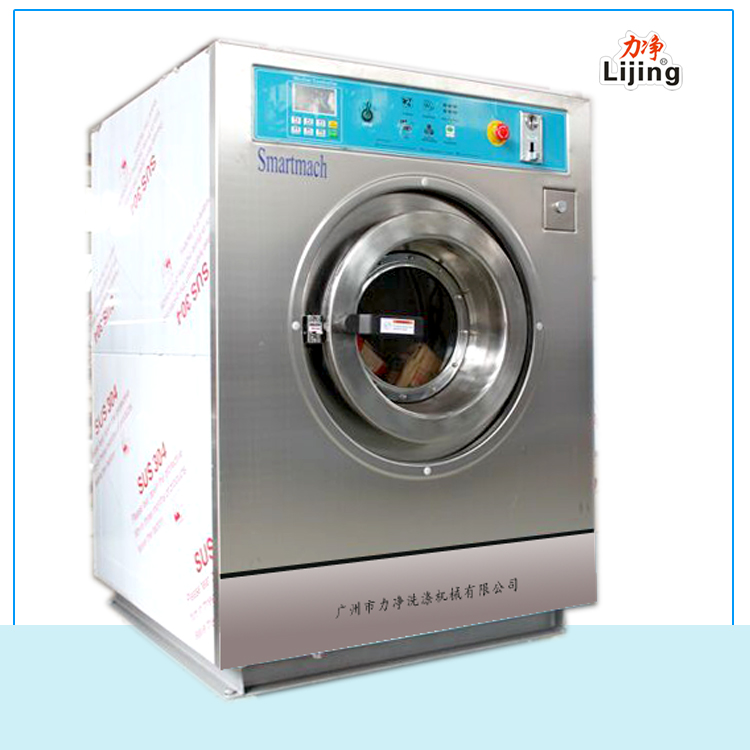 .17c嫩嫩草色视频牌投幣式工業洗（xǐ）衣機的相關介（jiè）紹