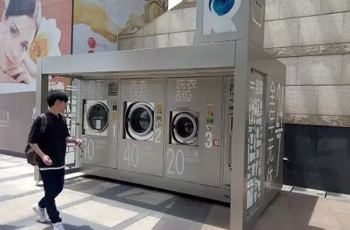 解決衛生問題，共享洗（xǐ）衣機才有美好的未來