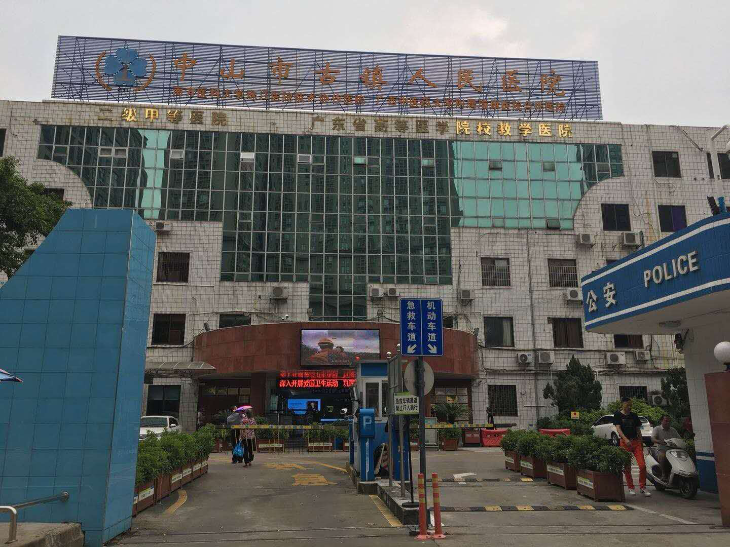 .17c嫩嫩草色视频（jìng）洗衣房設備的品質贏得中山（shān）古鎮人民醫院的青睞