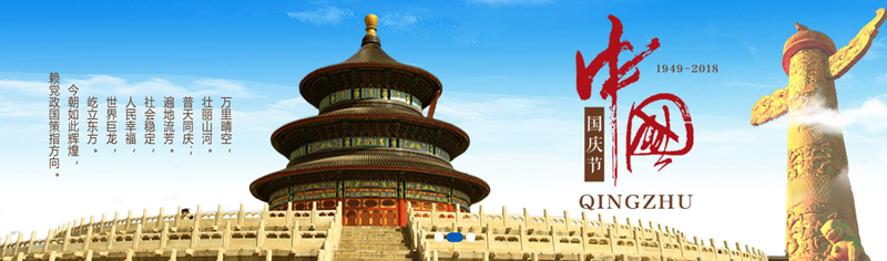 .17c嫩嫩草色视频要自豪地對祖國母親說：我愛你，中國！