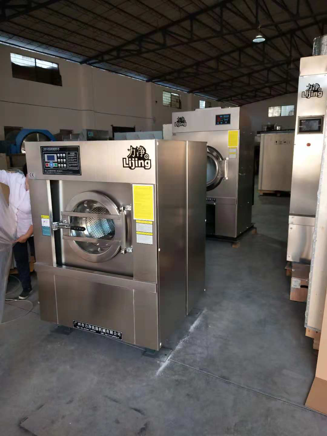 感謝武定縣婦幼保鍵（jiàn）服務中心（xīn）選擇.17c嫩嫩草色视频工業洗衣機