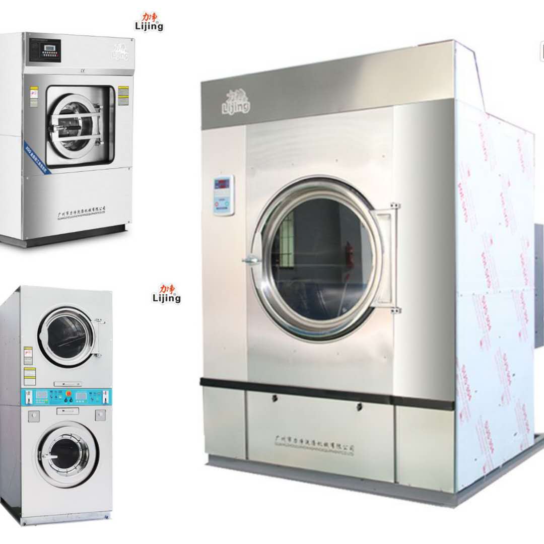 洗衣房設備洗烘一體機好還是單獨烘幹機好