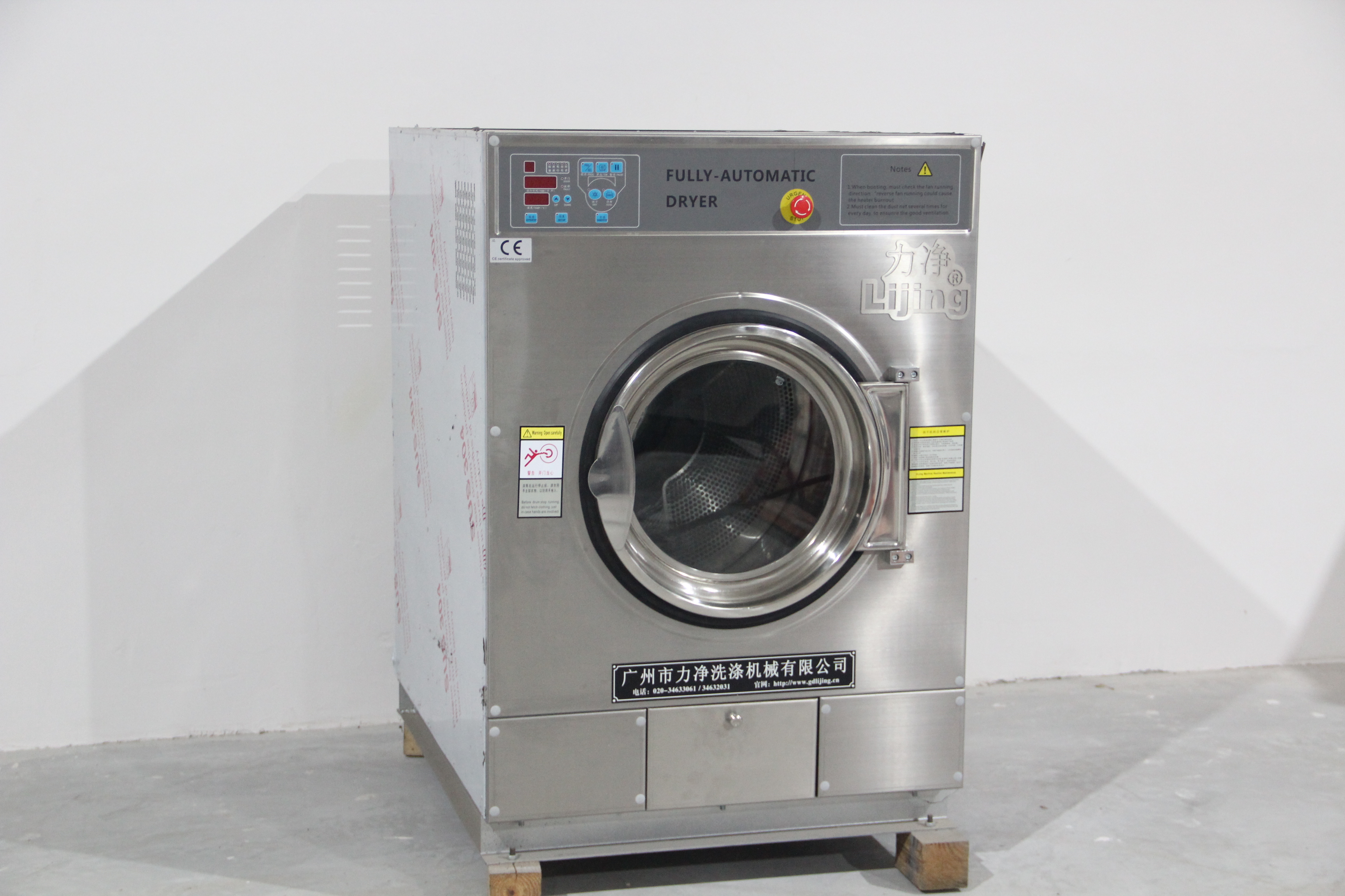 大型洗（xǐ）衣機帶烘幹機功能多少錢？已回複