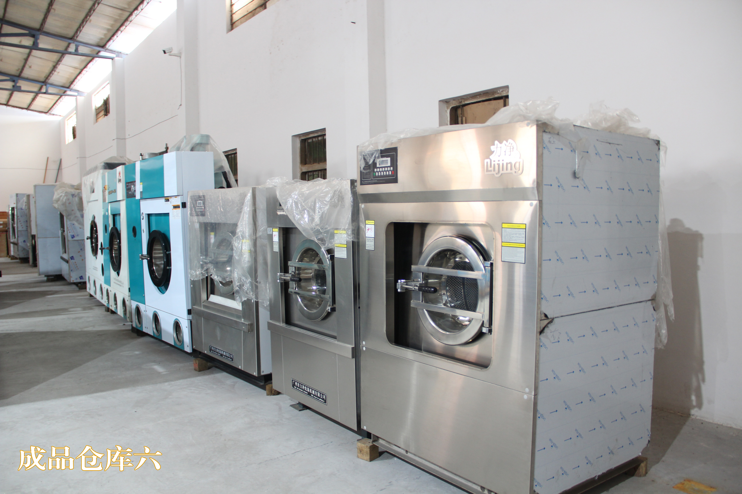 酒店賓館一般（bān）用什麽洗衣機？已有詳細（xì）推薦