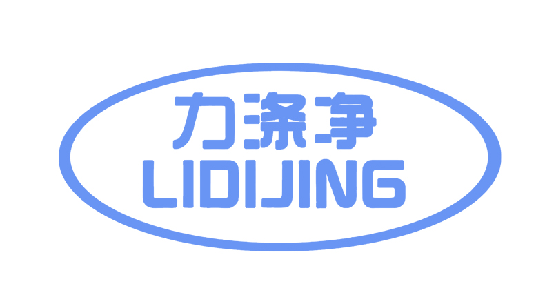 力（lì）淨LOGO2