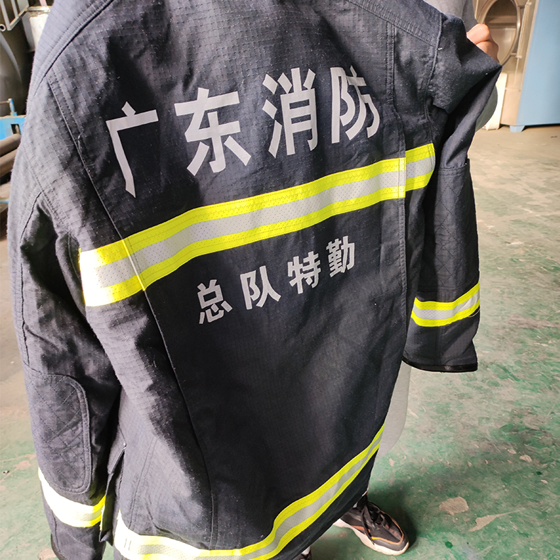 消（xiāo）防（fáng）服
