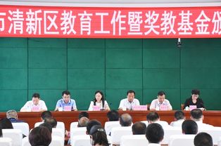 我区召开2019年全区教育工作暨教育基金奖教颁奖大会并走访慰问一线教师