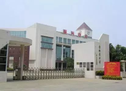 佛山有11家高中入选2018年精品高中创建学校 为你的母校打call吧