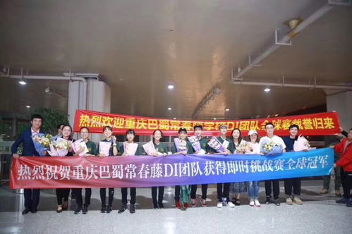 招xian纳 师 巴蜀常春藤精品高中来了
