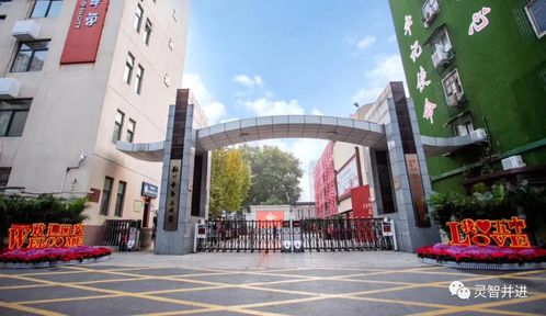 抗疫战场勇担当 网上课堂献精品 记前进中的郑州市第五中学