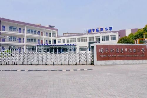 官方签约 上海中学新校签约落户,集齐华二 明珠 冰厂田,该区教育阵营逆天