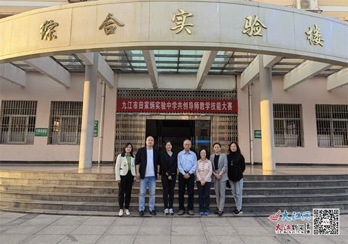 九江市田家炳实验中学开展德育特色课程展示活动 组图