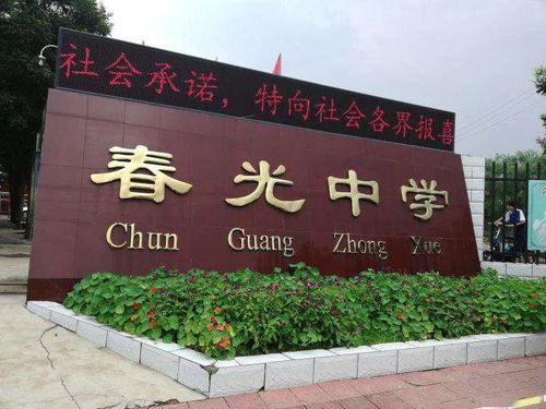 北方教育 用行动助学