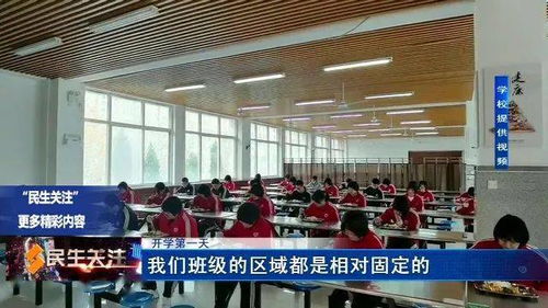 开学第一天 有序入校 疫情防控不松懈