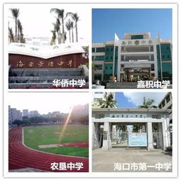又一封辞职信火了 海南人看的很无奈却传疯了