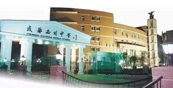 为啥都想让孩子读名校 成都各大中学师资大比拼,跟你想象中契合吗