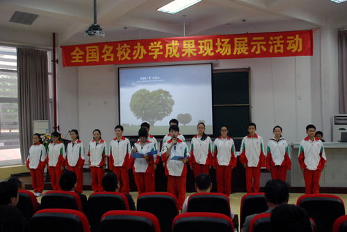 全国名校 学校动态 新闻中心 成都树德中学