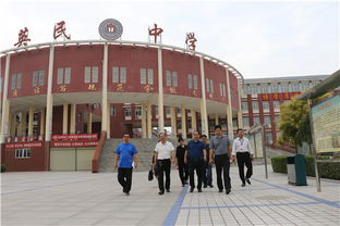 省教育厅到滑县产业集聚区英民中学检查传染病防控和食品安全工作