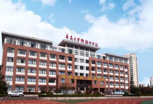 青岛大学附属中学要求家长自愿购买1500元智慧课堂服务费