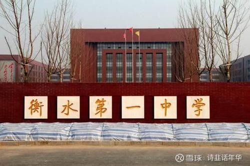 高考兵工厂,衡水中学集团在美上市了