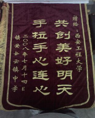 迎团学代会系列展示之工作篇――社会实践之一(2008年) -团委
