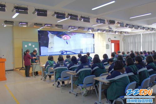 聚焦 三新 精品课 郑州市第一〇六高级中学举行精品课展示活动