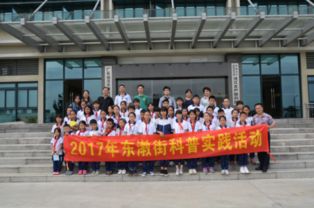 东漖街组织芳华中学师生参观珠江水产研究所科普基地