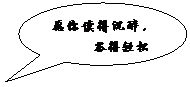大云镇中心学校八年级语文期中考试卷试卷及参考答案 精英家教网