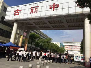 咋回事 永康高考点附近出现很多的帐篷和横幅,原来是