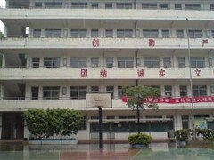 广州教育网