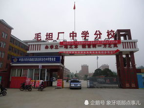 毛坦厂中学 火了 ,被民办教育机构蹭热度,家长 差一点就信了