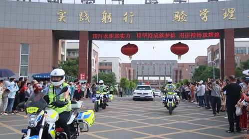 固镇县毛钽厂实验中学为高三考生壮行
