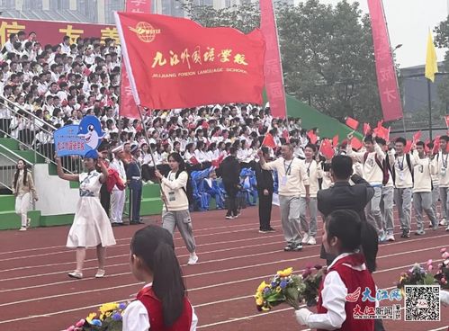 九江外国语学校初中代表队荣获九江市中学生田径运动会市直学校团体总分第三名 图