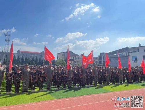 泰和县三都中学举行军训结营活动 图
