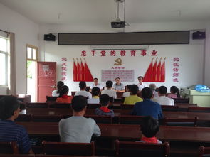中云镇关工委帮扶龙山学校贫困学生资金发放仪式