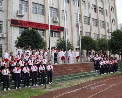 柳州市第三十九中学举行新学期开学典礼暨庆祝新中国成立70周年系列活动启动仪式
