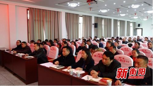高规格全覆盖 衡山县掀起党的十九届五中全会精神学习热潮