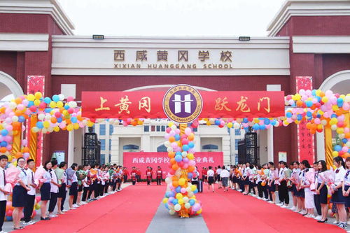 黄冈学府城 营销中心 ▁五证齐全▁学校▁在售户型▁周边配套
