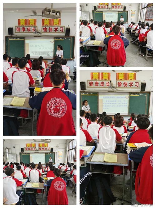 空冢郭镇初级中学开展 中学生食品安全教育 主题班会活动