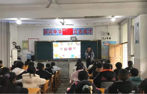 打造精品班会 提升德育水平 高县落润镇初中举办主题班会课展示活动