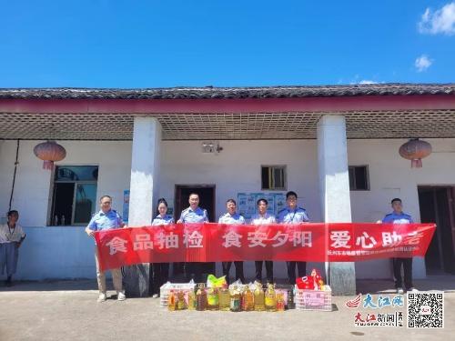 东临新区开展食品抽检合格备份样品捐赠活动 图