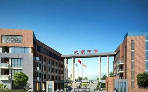 福州走运,被投资4.7亿的新学校 砸中 ,占地54亩,开设36个班