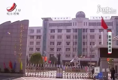 兜售 五毛食品 新余市第十六中学超市停业整顿