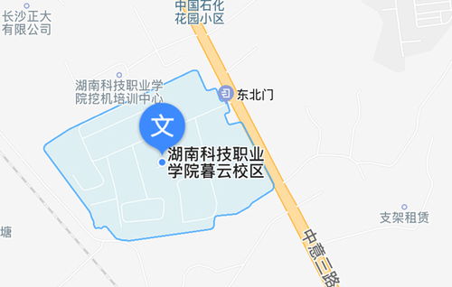 2020年度二级建造师执业资格考试长沙考区考点地图——云镇中学